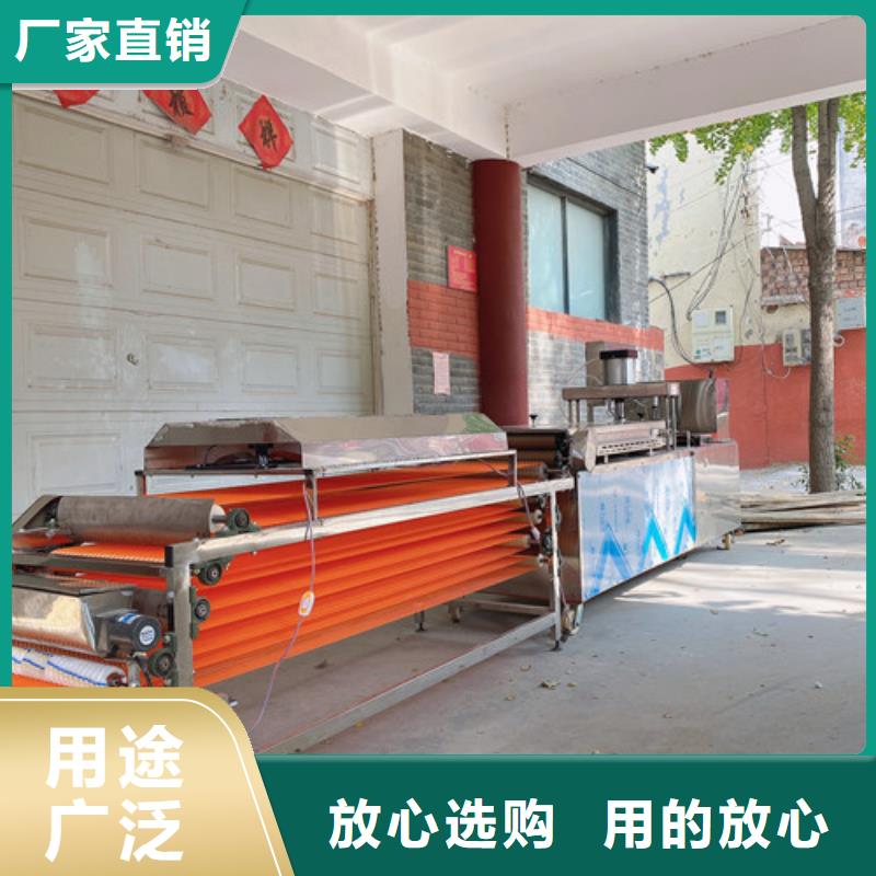 圆形烙馍机河粉机品质优选