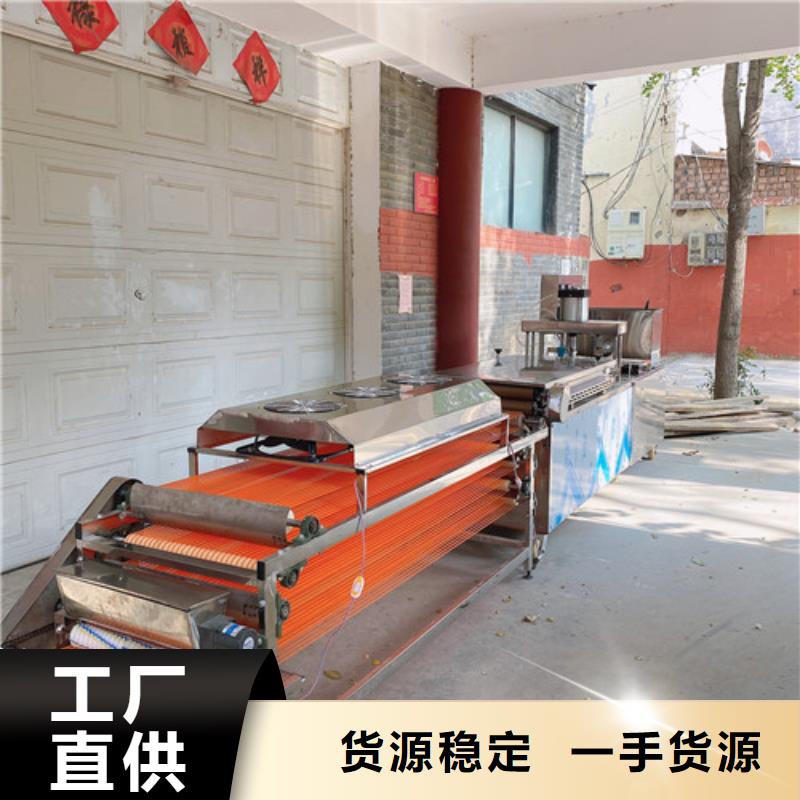 【圆形烙馍机】洗面筋机严谨工艺