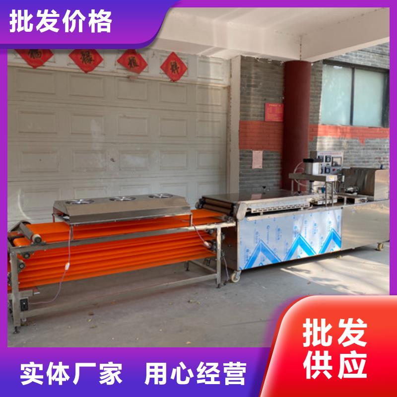 圆形烙馍机河粉机品质优选