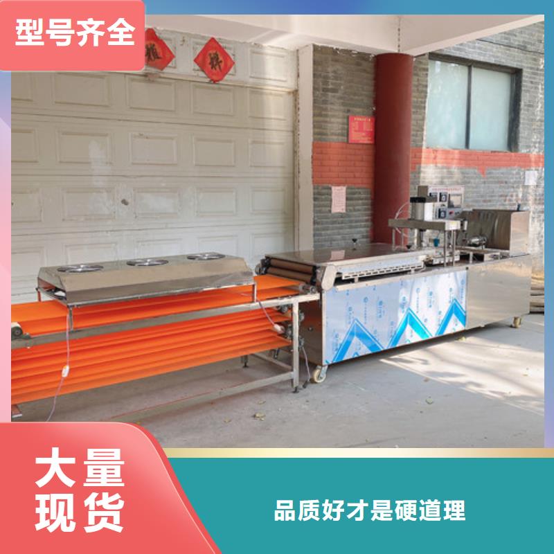 圆形烙馍机河粉机品质优选