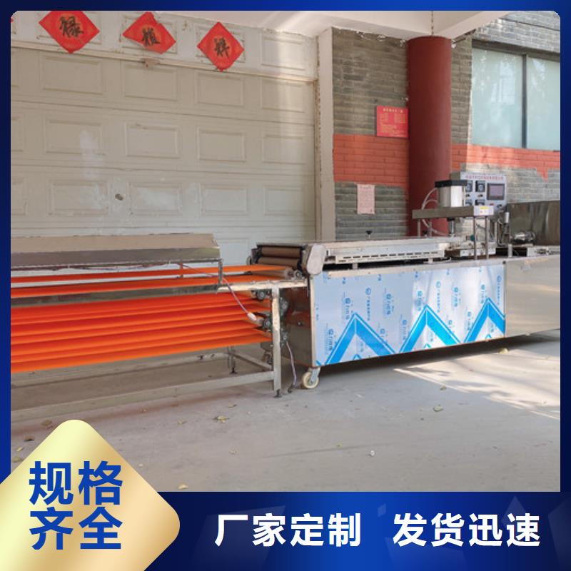 圆形烙馍机自熟一体化烙馍机质量三包