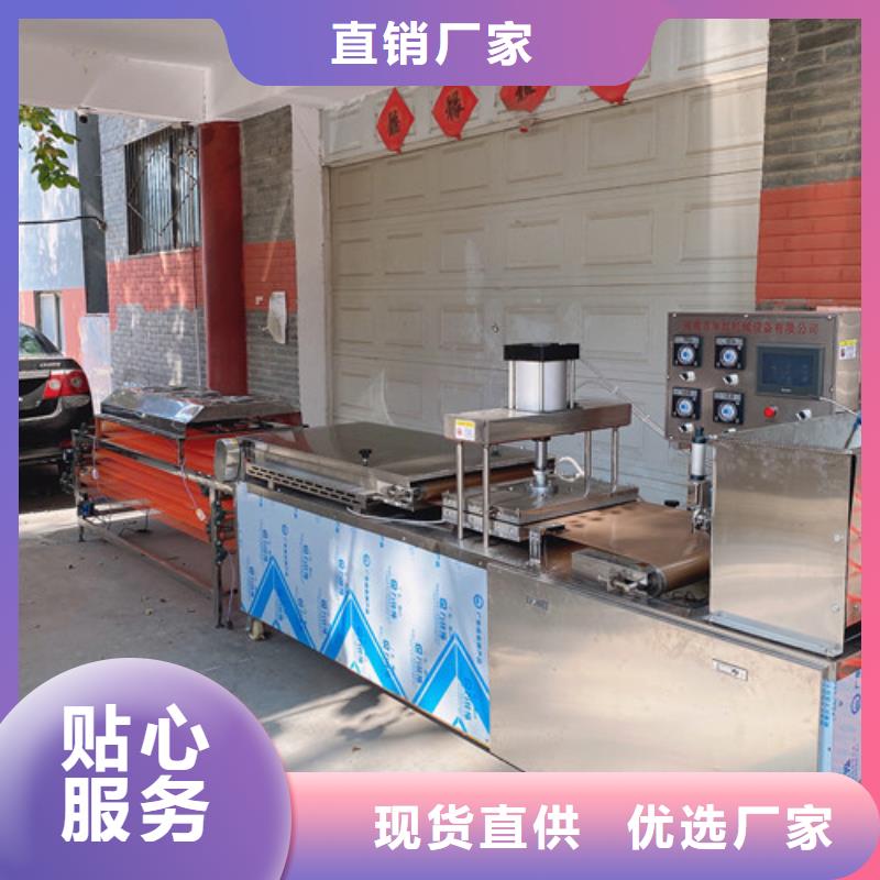【圆形烙馍机】洗面筋机严谨工艺