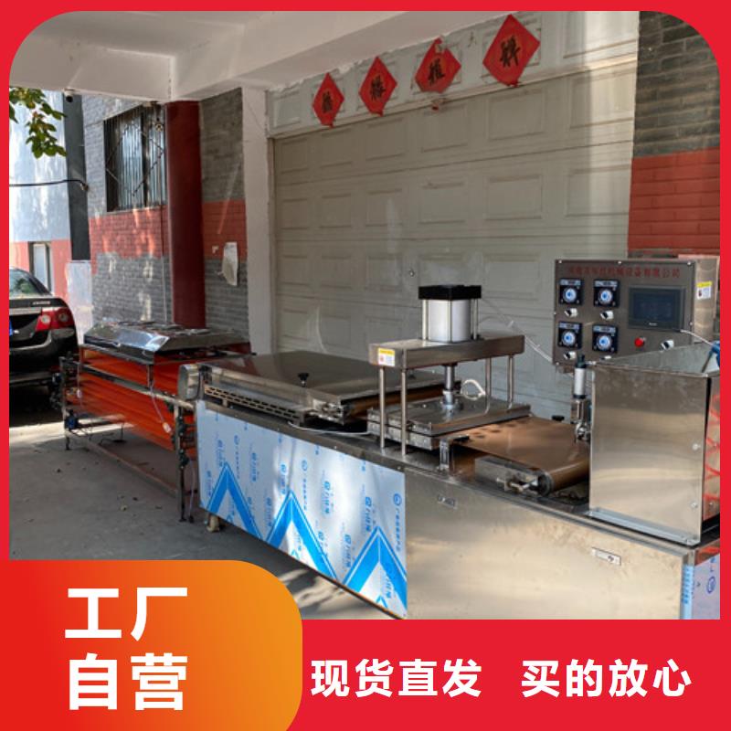 圆形烙馍机薄饼机源头厂家来图定制