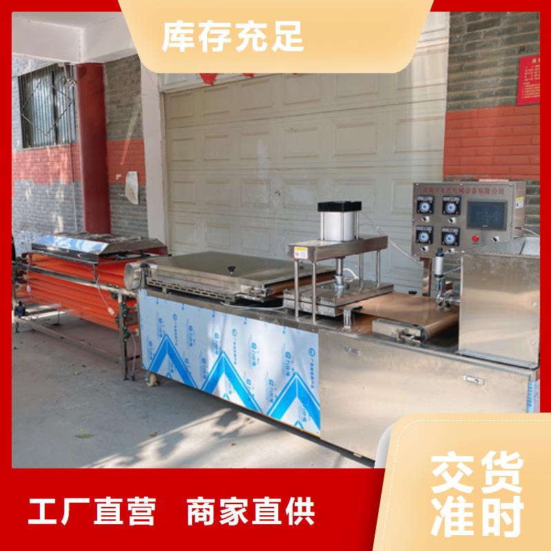 圆形烙馍机_烙馍机库存齐全厂家直供