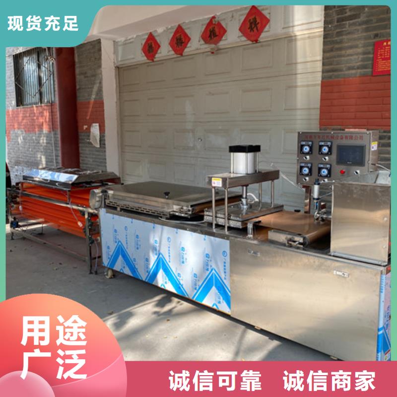 圆形烙馍机_烙馍机库存齐全厂家直供