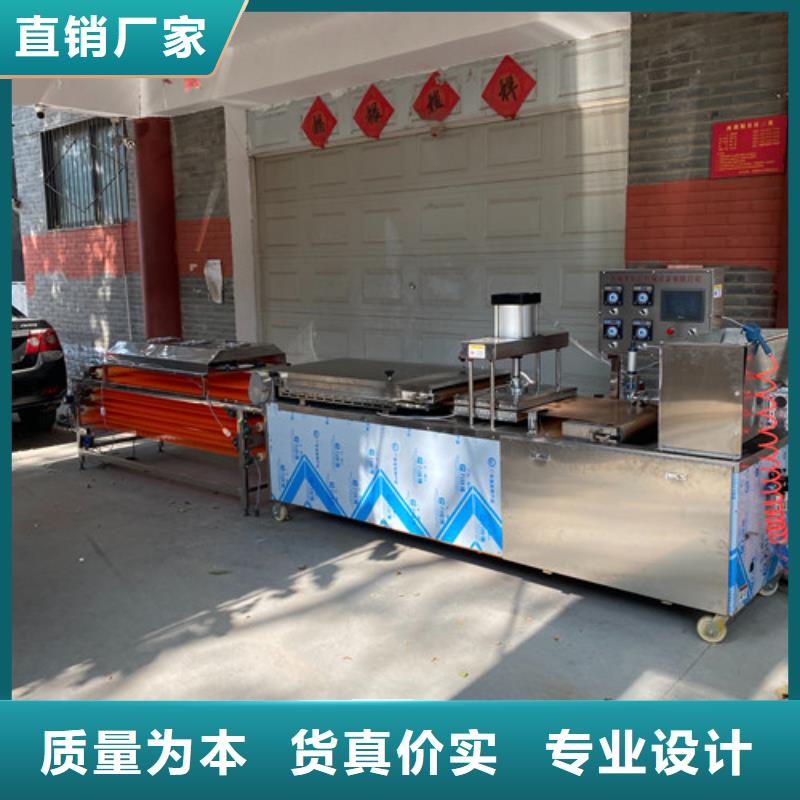 【圆形烙馍机】洗面筋机严谨工艺