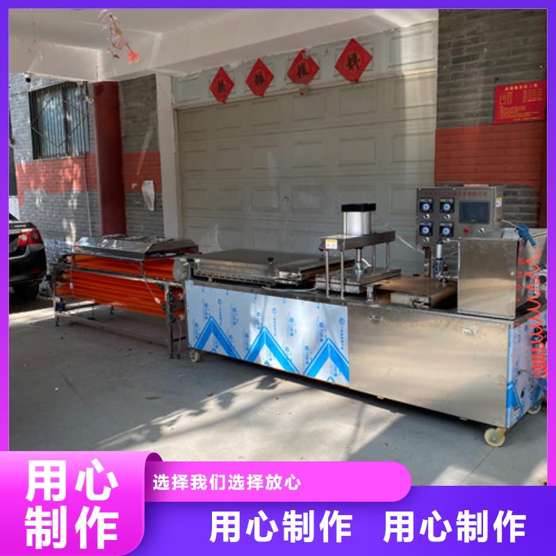 圆形烙馍机_烙馍机库存齐全厂家直供