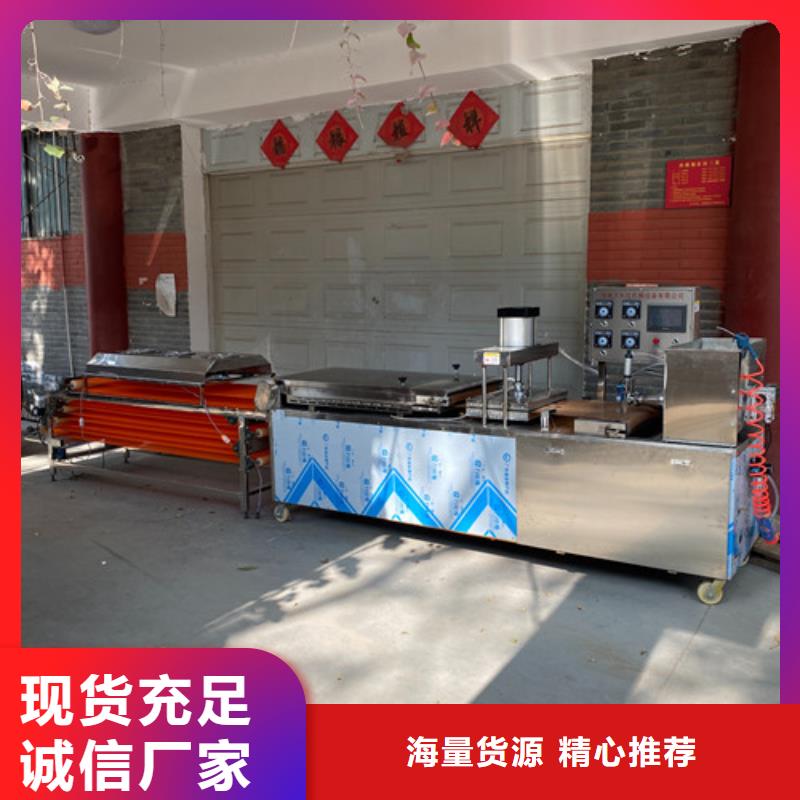 圆形烙馍机_烙馍机库存齐全厂家直供