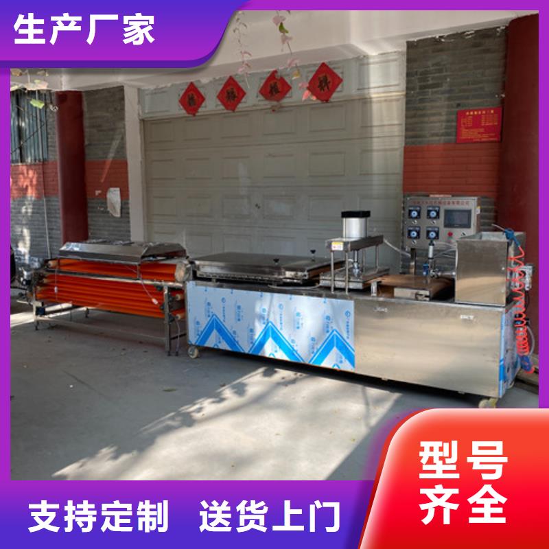 圆形烙馍机_烙馍机库存齐全厂家直供