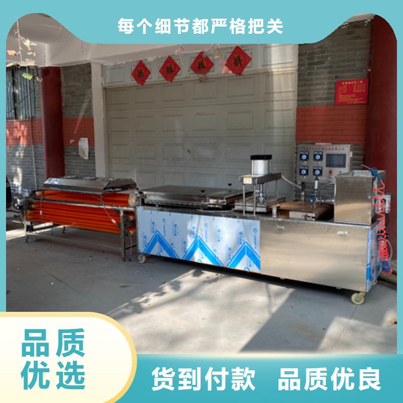 圆形烙馍机自熟一体化烙馍机质量三包