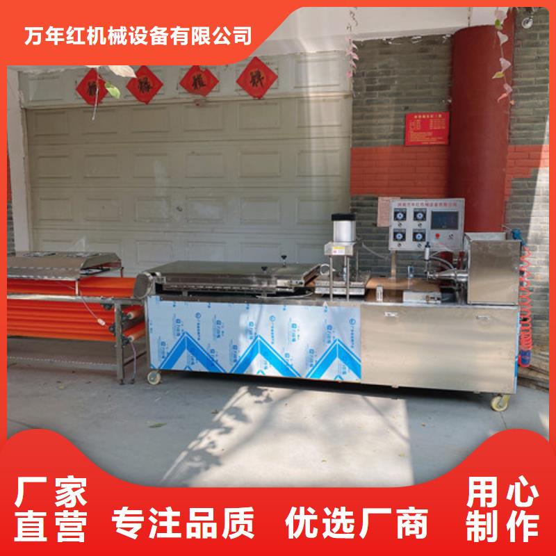 【圆形烙馍机】洗面筋机严谨工艺