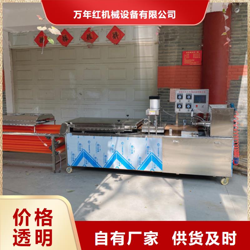 圆形烙馍机河粉机品质优选