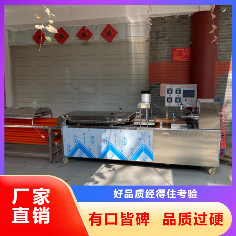 圆形烙馍机鸡肉卷饼机一手货源