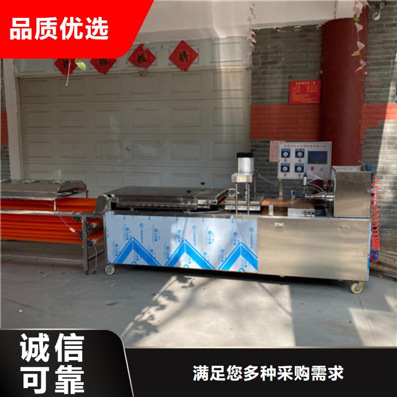 【圆形烙馍机】洗面筋机严谨工艺