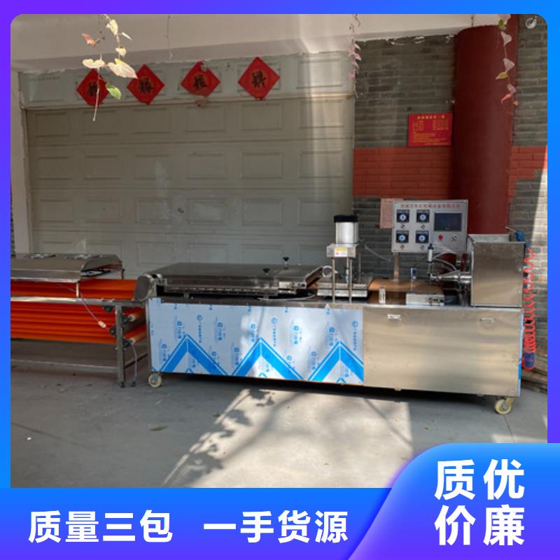 圆形烙馍机_烙馍机库存齐全厂家直供