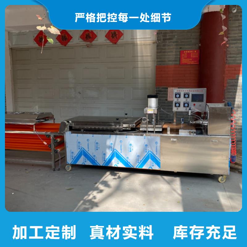 【圆形烙馍机-烤鸭饼机精心】