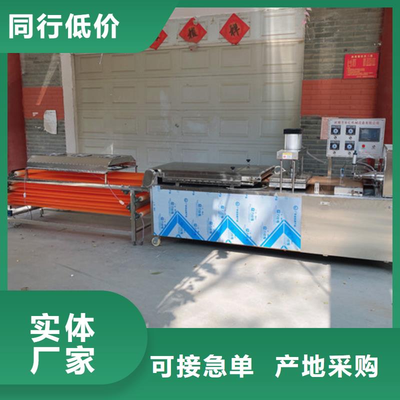 【圆形烙馍机】洗面筋机严谨工艺