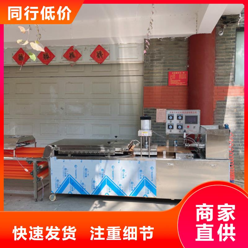 圆形烙馍机河粉机品质优选