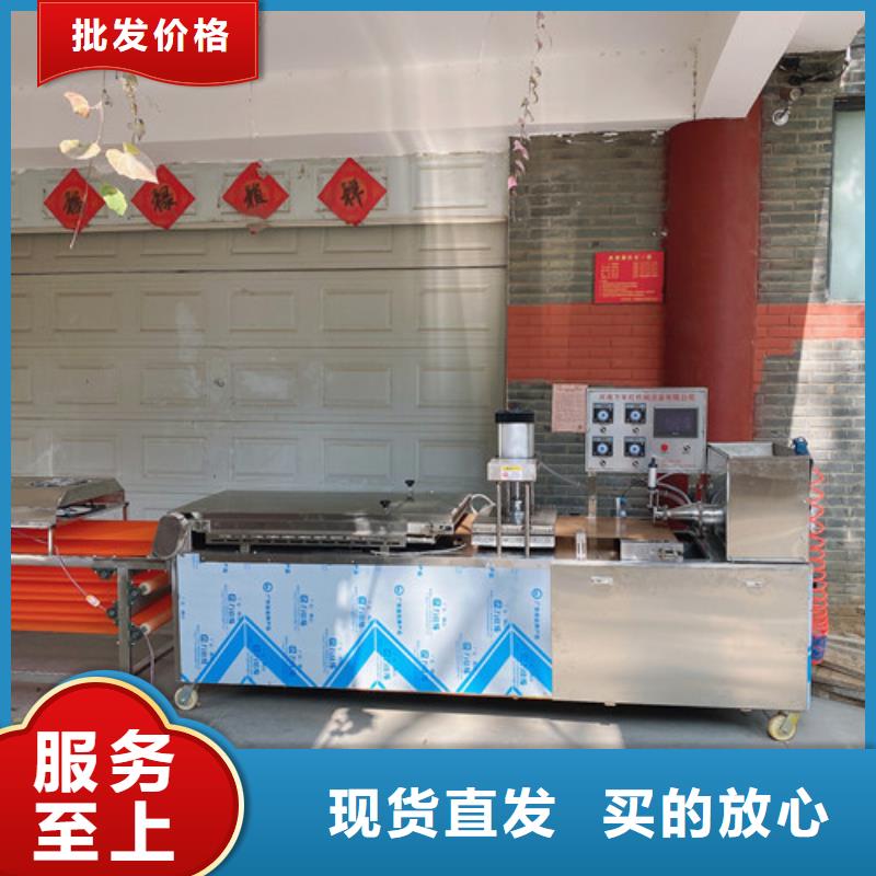 圆形烙馍机鸡肉卷饼机一手货源