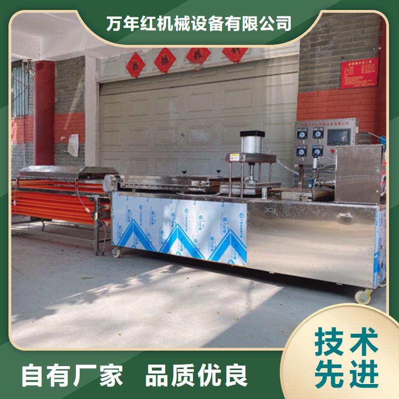 圆形烙馍机鸡肉卷饼机一手货源