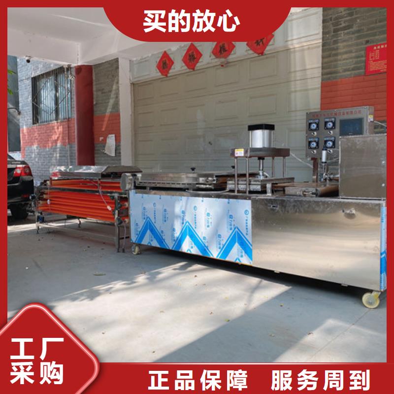 圆形烙馍机_烙馍机库存齐全厂家直供