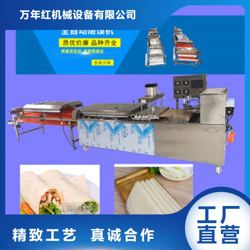 圆形烙馍机河粉机品质优选