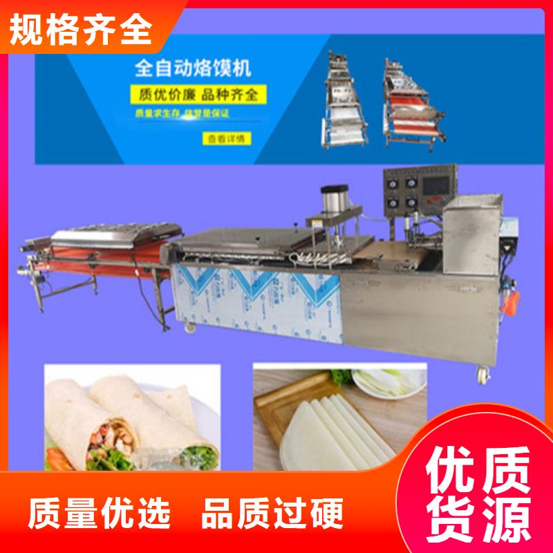 圆形烙馍机_烙馍机库存齐全厂家直供