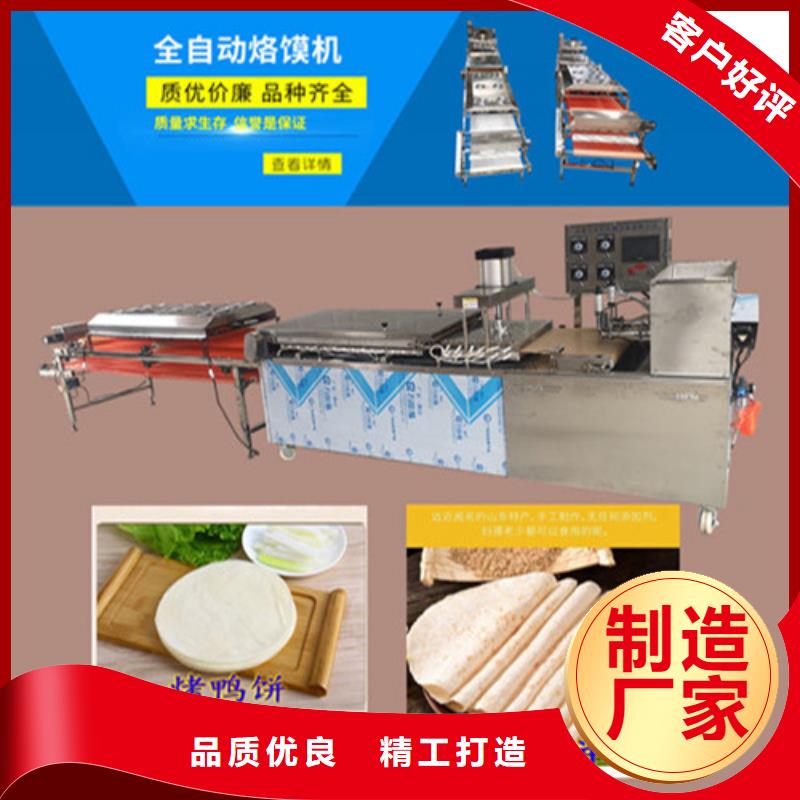 圆形烙馍机河粉机品质优选