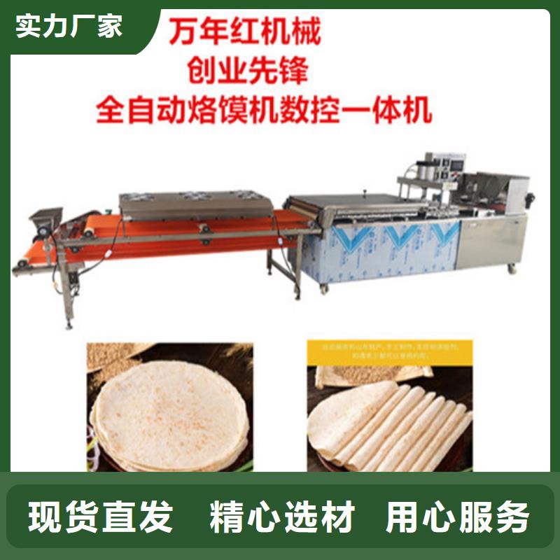 圆形烙馍机河粉机品质优选