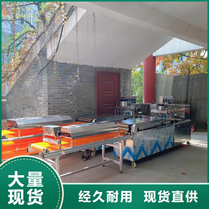 数控烙馍机圆形烙馍机工厂直营
