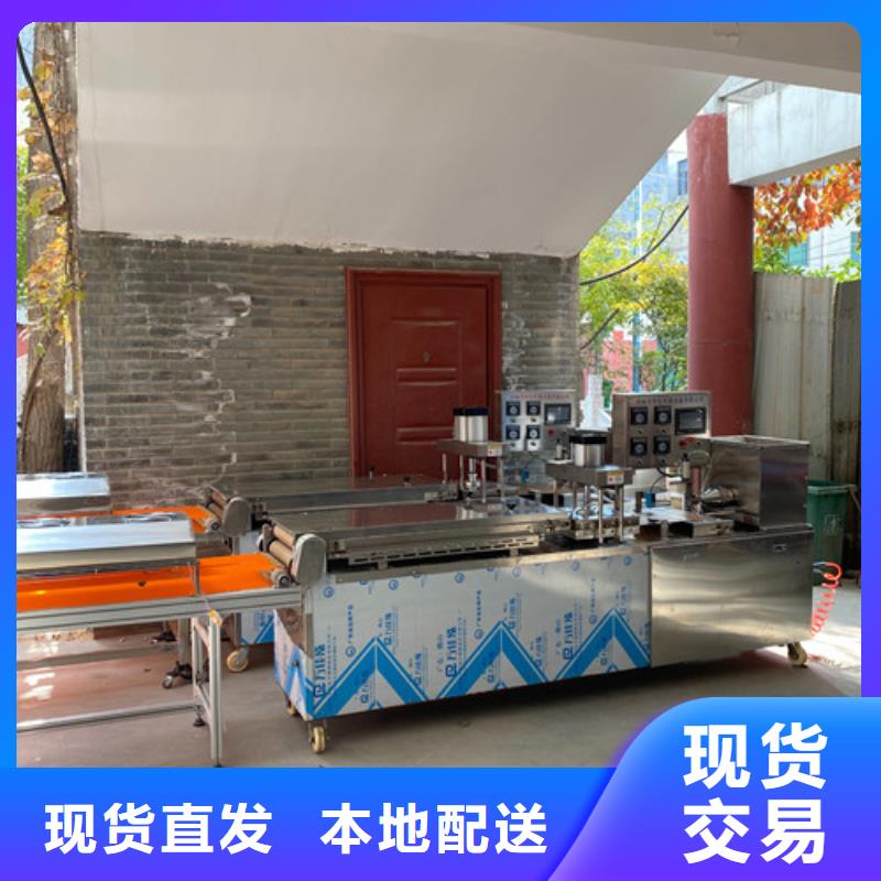数控烙馍机圆形单饼机源头实体厂商
