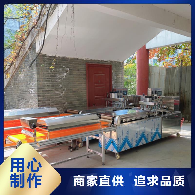 数控烙馍机仿手工烙馍机甄选好厂家