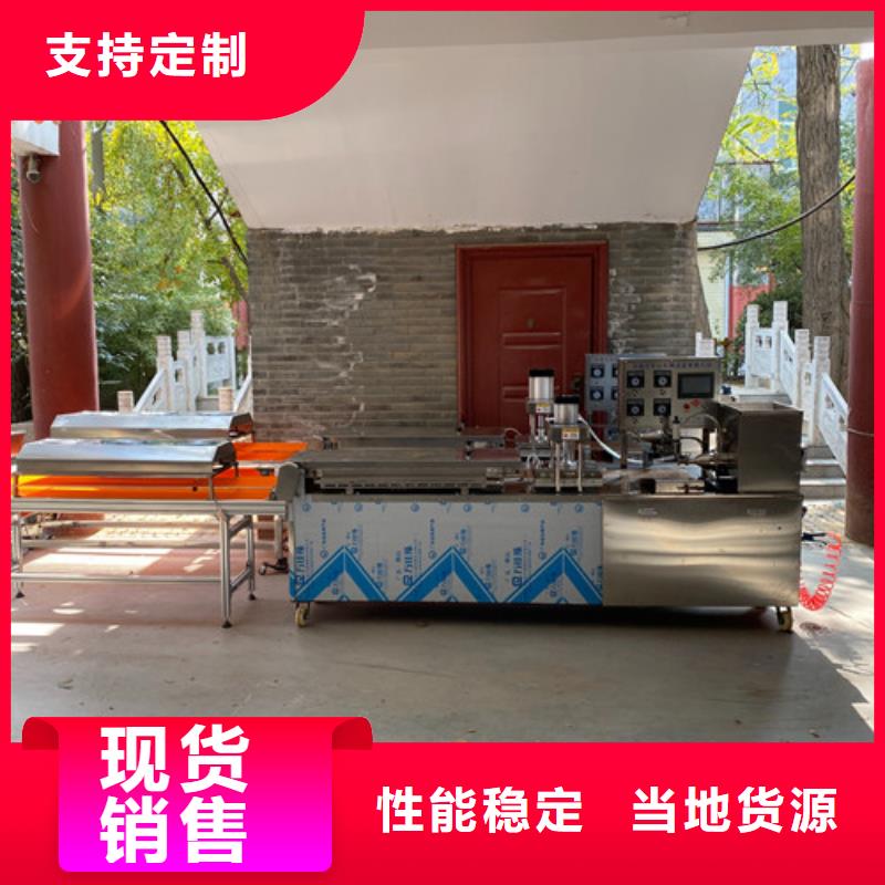 数控烙馍机春饼机用心服务