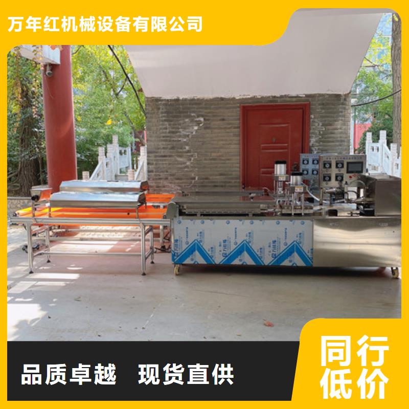 圆形烙馍机温度是关键