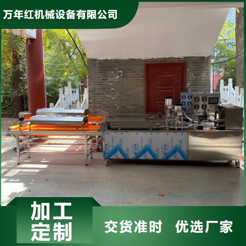 数控烙馍机圆形单饼机源头实体厂商