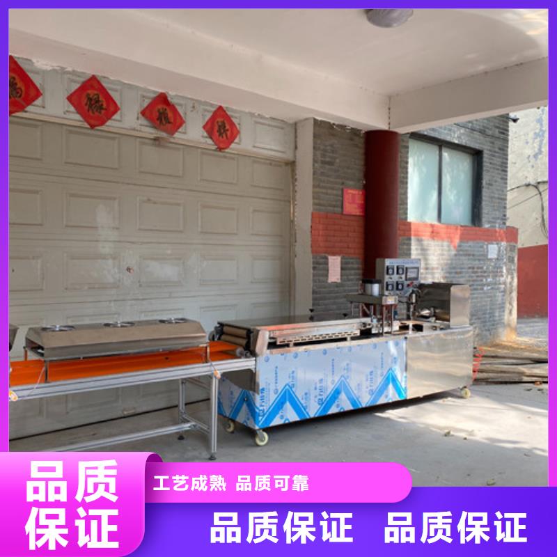 数控烙馍机圆形烙馍机工厂直营