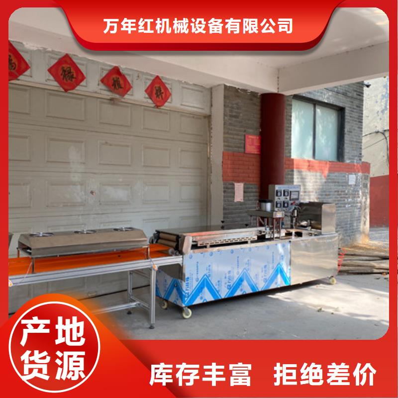 数控烙馍机_鸡肉卷饼机产品参数