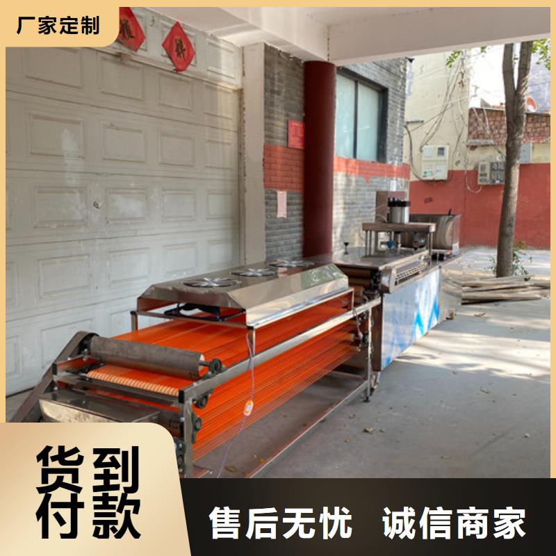 数控烙馍机仿手工烙馍机甄选好厂家