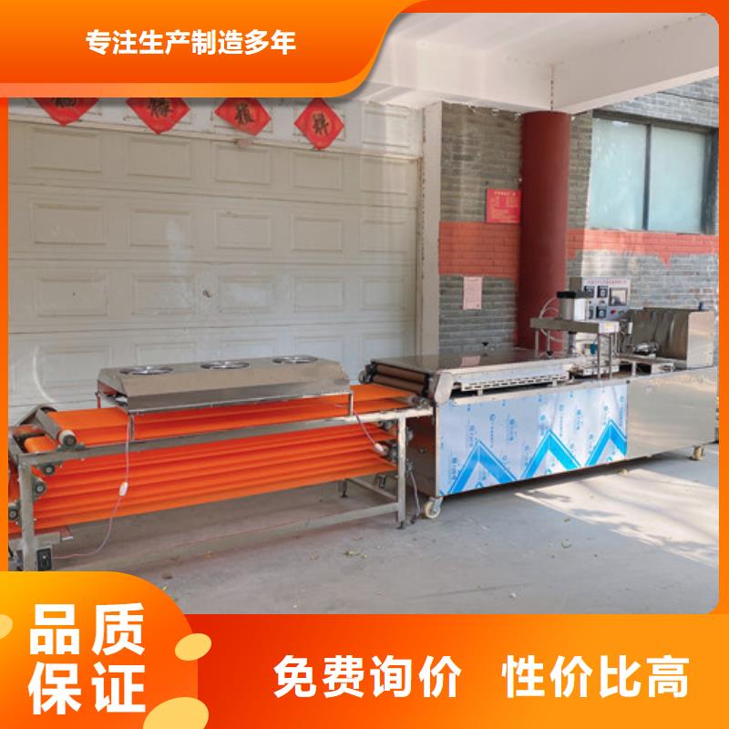 数控烙馍机圆形烙馍机工厂直营