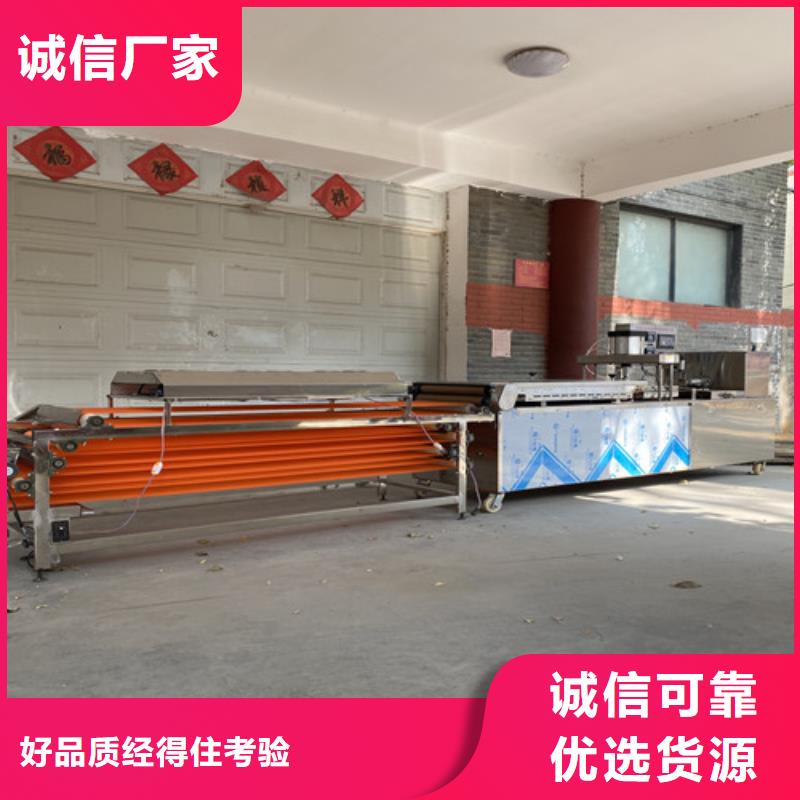 数控烙馍机圆形烙馍机工厂直营