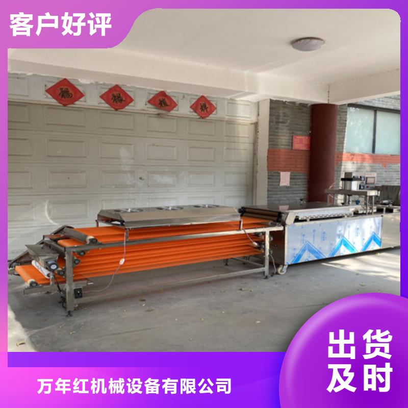 数控烙馍机圆形烙馍机工厂直营