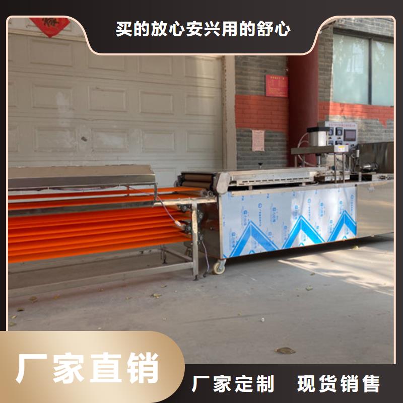 数控烙馍机圆形烙馍机工厂直营