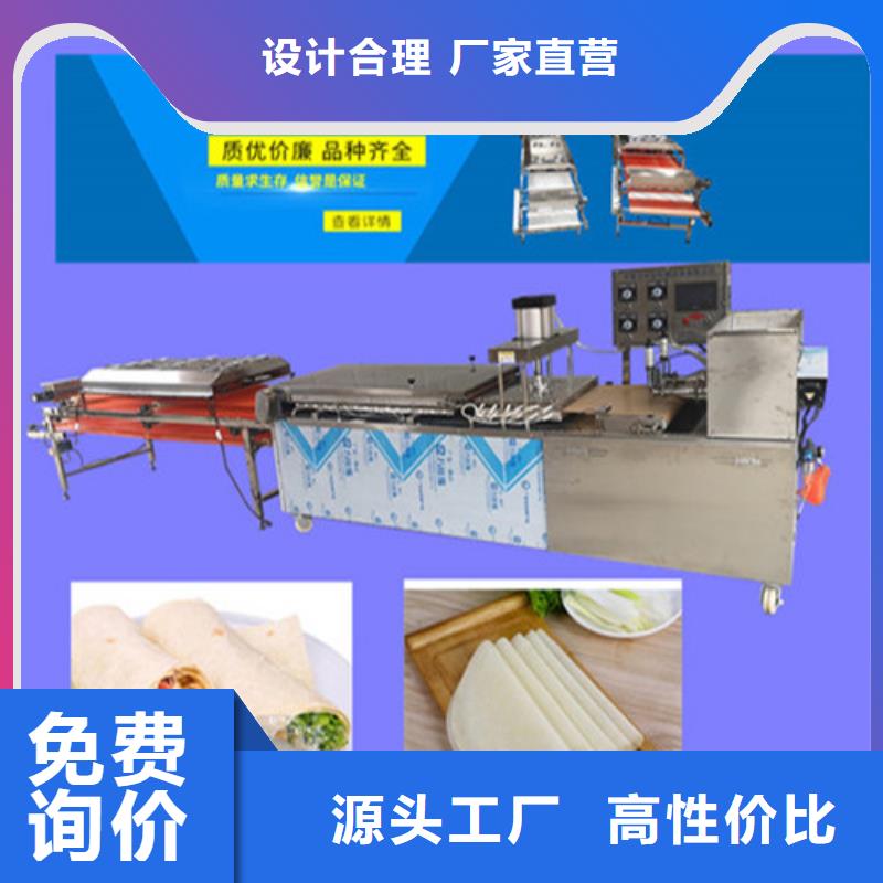 数控烙馍机圆形烙馍机工厂直营