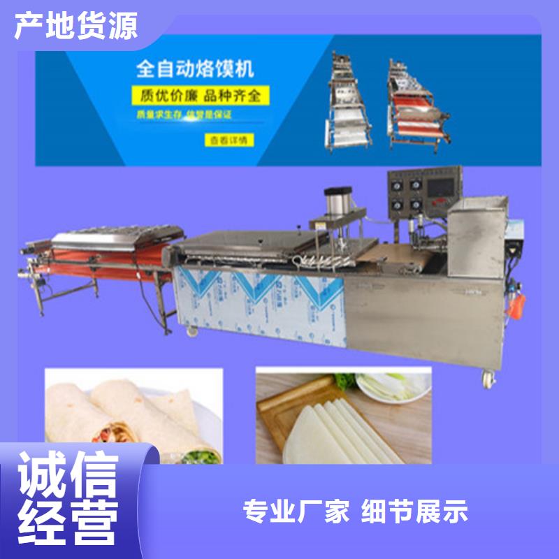 圆形烙馍机温度是关键