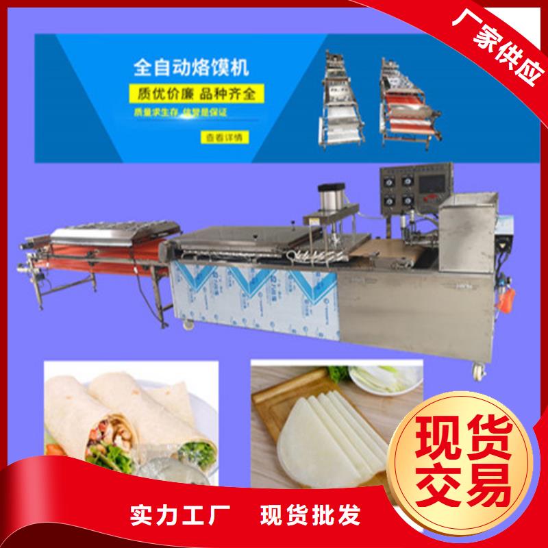 【数控烙馍机,单饼机多家仓库发货】