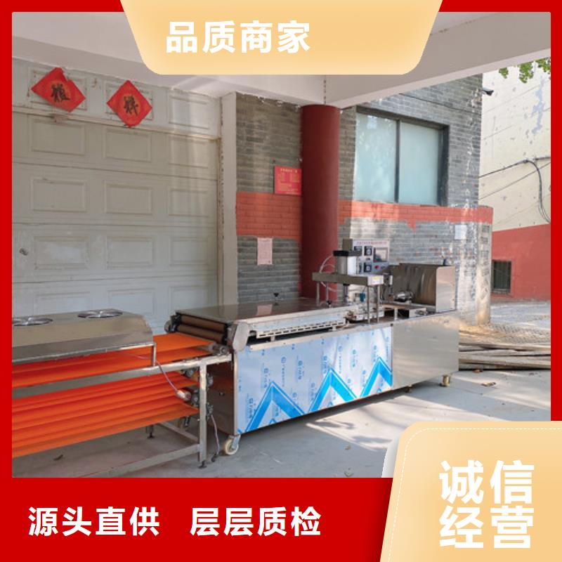 多功能烙馍机械的制做方法