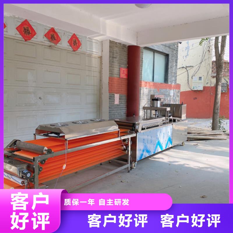 昭觉圆形烙馍机械型号及厂家