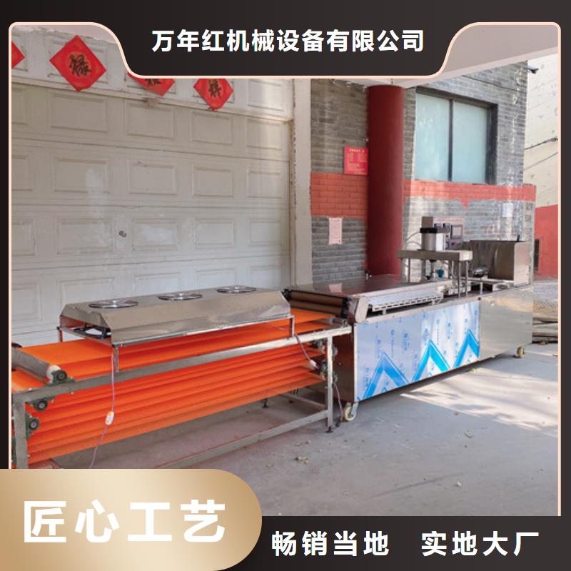 水烙馍机_自动化春卷皮机口碑好实力强