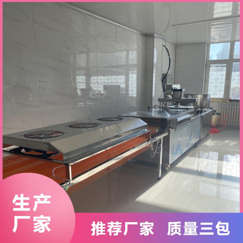 昭觉圆形烙馍机械型号及厂家