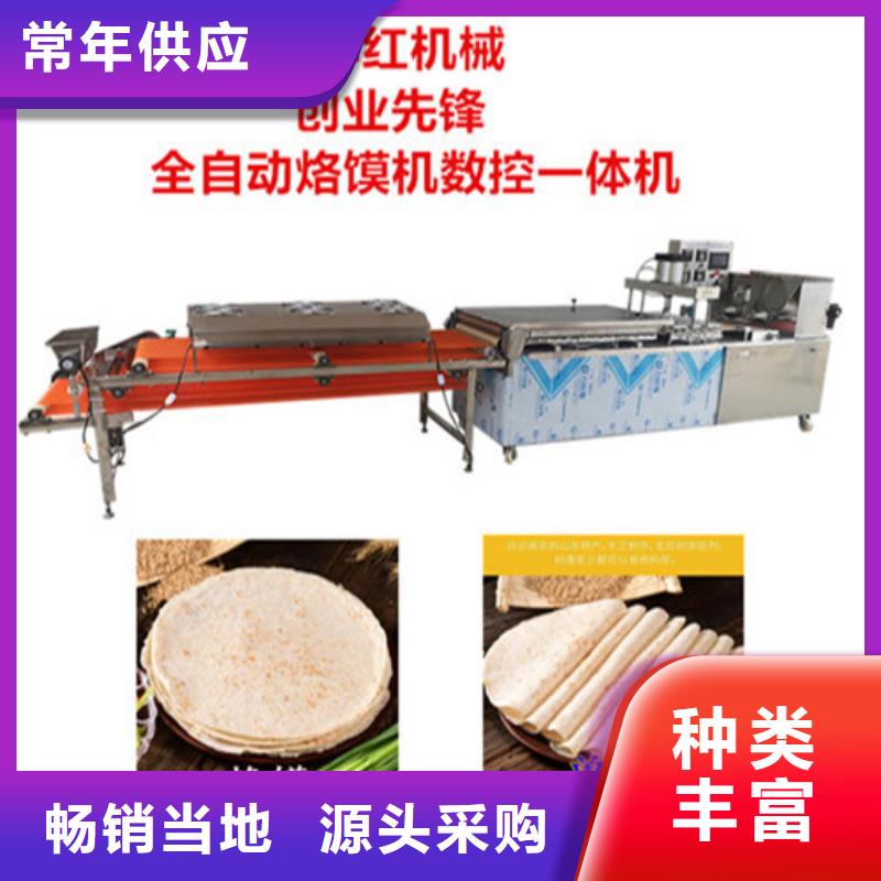 昭觉圆形烙馍机械型号及厂家